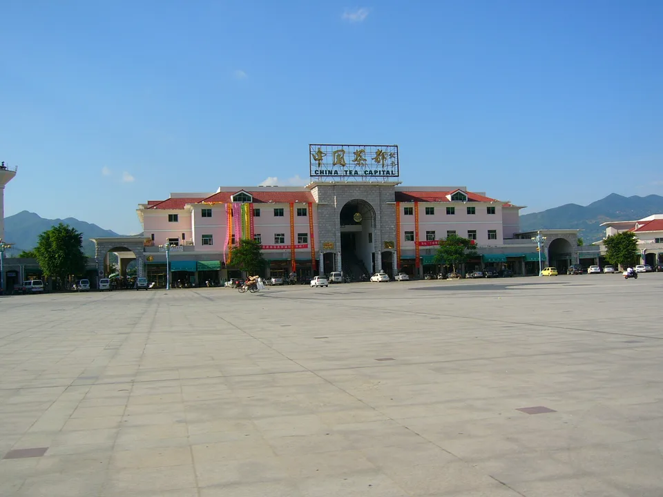 Photograph of the China Tea Capital trading centre in Anxi County, China, in 2006