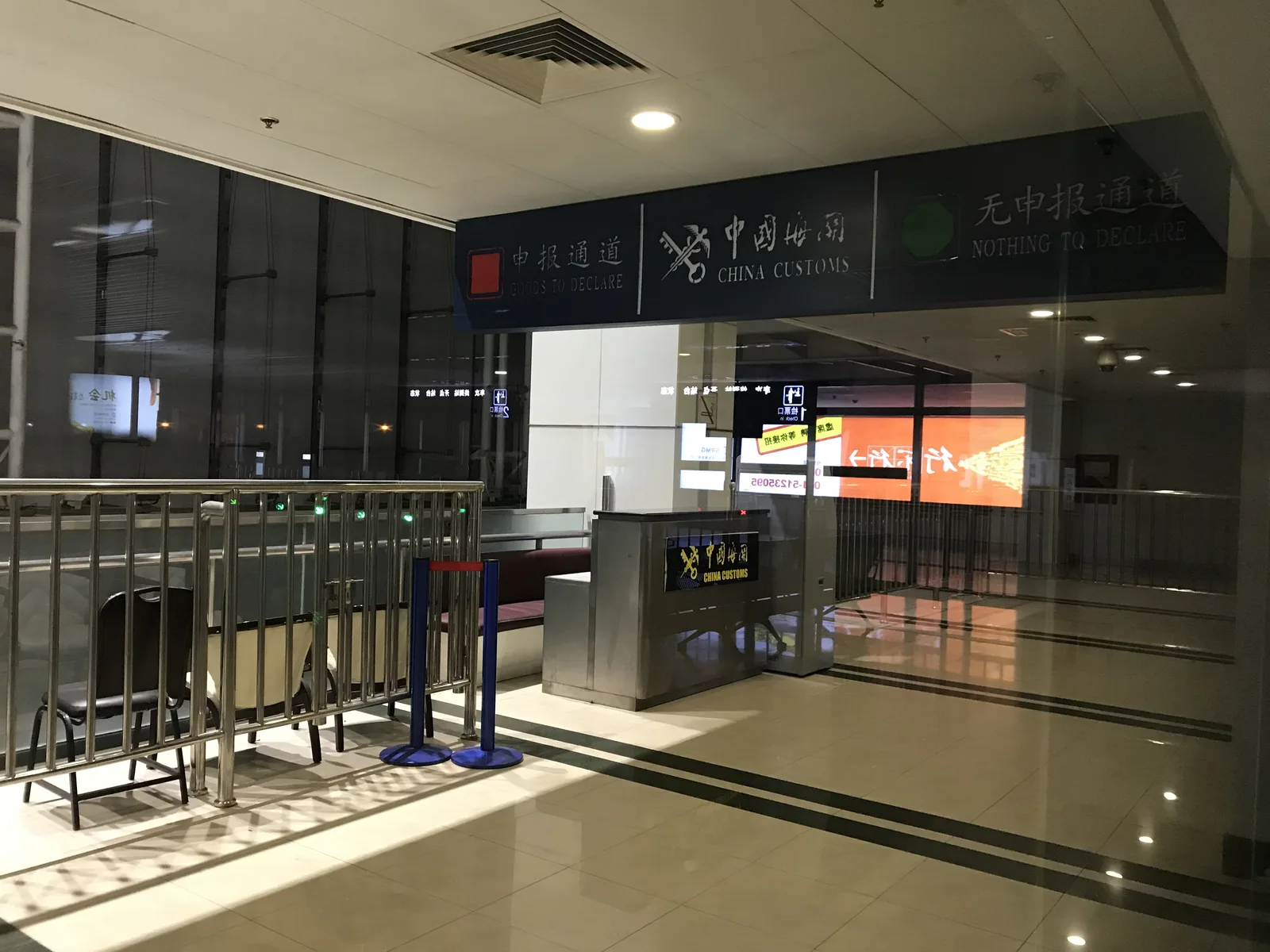 China Customs inspection point at Shanghai Railway Station